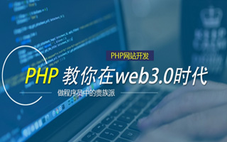 白银 mongo排序sort,php如何按顺序排列数组？